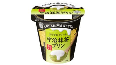 日常のご褒美スイーツ 「CREAM SWEETS 宇治抹茶プリン」新発売　雪印メグミルク
