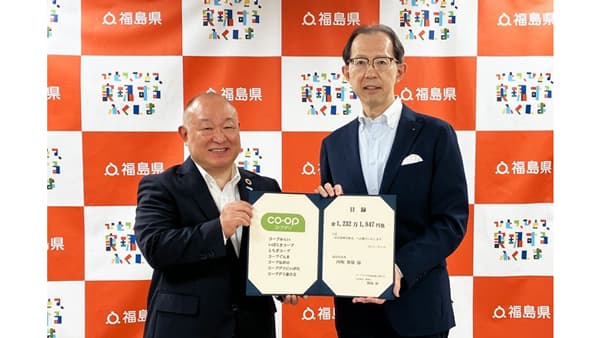 「ふくしま復興応援募金」2464万3694円を福島県へ贈呈　コープデリ