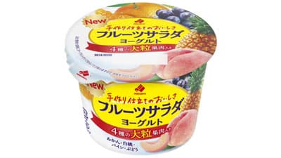 「フルーツサラダヨーグルト」8年ぶりリニューアルで新発売　北海道乳業