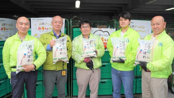 初の寄贈米1.5トン「フードバンクかながわ」に到着　パルシステム神奈川