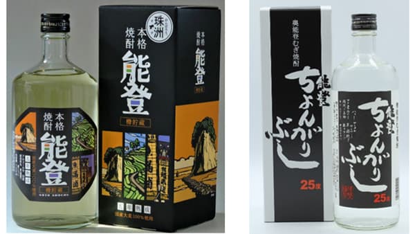 能登半島地震復興支援　珠洲市の焼酎メーカーの本格焼酎を限定販売　グリーンコープ共同体