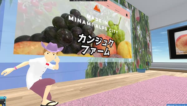 フルーツ王国"山梨の桃"メタバース空間で販売開始　カンジュクファーム