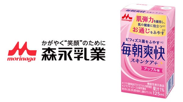 整腸ドリンク「毎朝爽快スキンケア＋アップル味」新発売　森永乳業