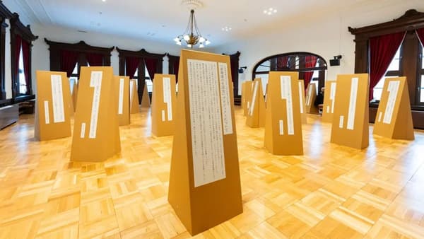 北海道の人生150本を記録『北海道の生活史』出版記念展示会開催　コープさっぽろ