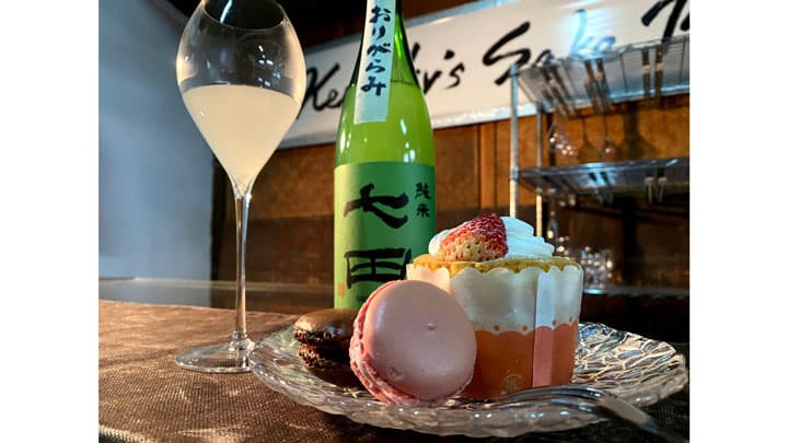 季節限定　オトナのクリーミーソーダ「七田 純米 おりがらみ」発売　天山酒造