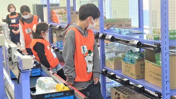 夏休み自由研究に「物流・ITおしごと体験」東京・稲城にオープン　パルシステム