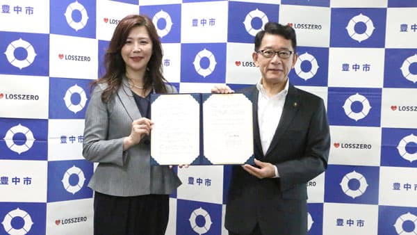 ロスゼロと包括連携協定締結　市内の食品ロス削減や産業振興で連携　豊中市