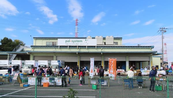 配送センターで「パル・マルシェ」県内4拠点で7日から開催　パルシステム埼玉
