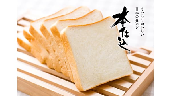 フジパン「本仕込」環境と社会に配慮した「RSPO認証パーム油」7月から使用開始