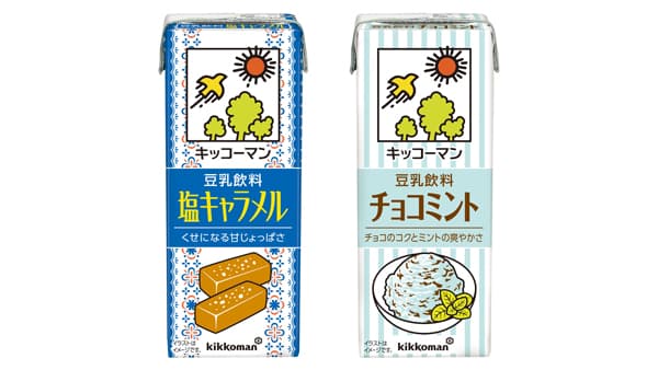 プリンやアイスでもおいしい豆乳飲料「塩キャラメル」「チョコミント」新発売　キッコーマン