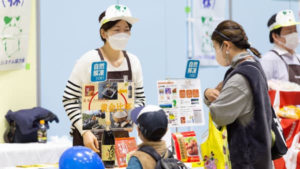 試食・体験できる「パルゆめつなごう展2023」25日に開催　パルシステム神奈川