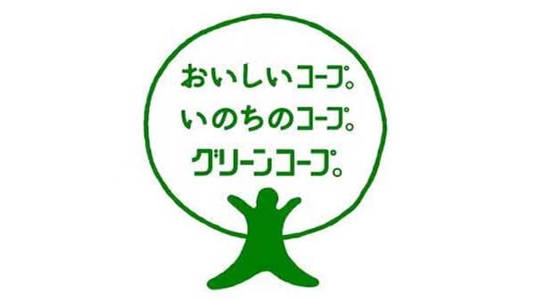 「ちくじょうベビー育児用品定期便」開始　グリーンコープ生協ふくおか