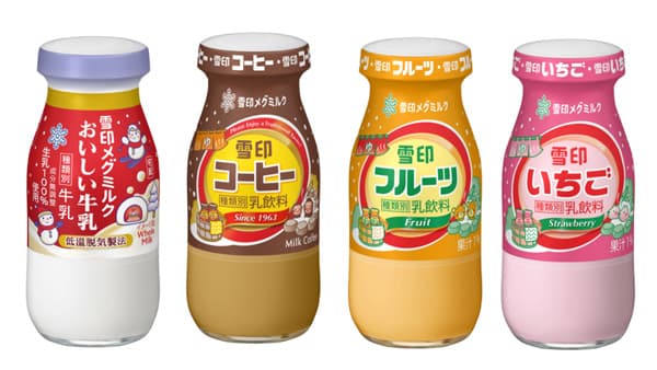 温泉や銭湯で人気の「びん牛乳」冬の季節限定パッケージで販売　雪印メグミルク