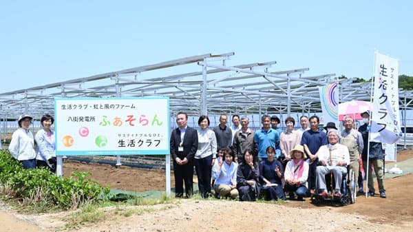 「生活クラブ・虹と風のファーム」千葉県八街市で営農型太陽光発電設備を開始