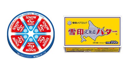 家庭用 乳食品・市乳商品を価格改定ならびに容量変更　雪印メグミルク