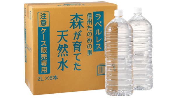 防災用飲料水ペットボトルをラベルレスに　年間約5.4トンのプラ削減へ　生活クラブ