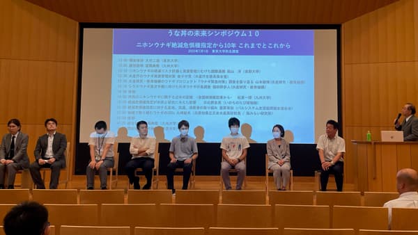 絶滅危惧種指定の「ニホンウナギ」東アジア鰻学会シンポジウムで産地や流通の取組を紹介　パルシステム