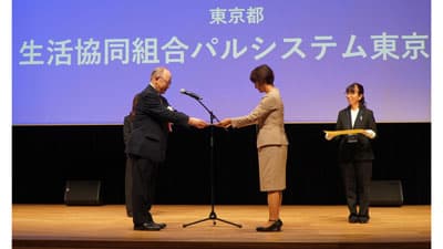 「障害者雇用優良事業所」で厚労大臣表彰を受賞　パルシステム東京