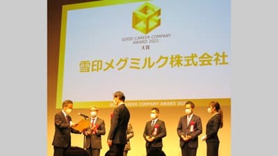 厚生労働省主催「グッドキャリア企業アワード2022」大賞受賞　雪印メグミルク