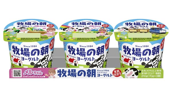 雪印メグミルク×PILOT「牧場の朝ヨーグルト」にメルちゃんパッケージ登場