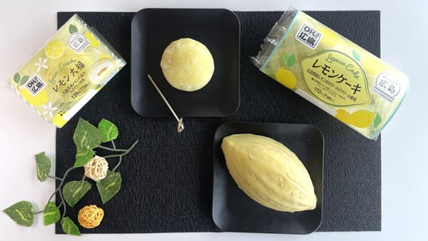中国・四国地方限定　広島県産レモン使用の2商品を発売　ファミリーマート