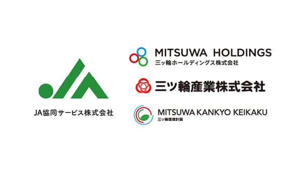 ＪＡ協同サービスと地域の脱炭素に向けた業務提携契約を締結　三ッ輪ホールディングス