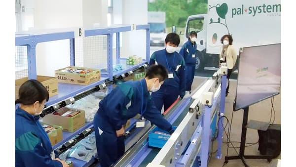 中高生向け「物流×IT」東京都の職業体験企画を開催　パルシステム