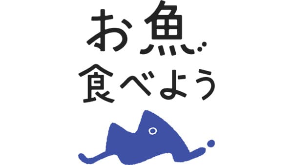 「水産産地交流会」石川・富山で開催　全国15産地が「持続可能な海」へ協議　パルシステム