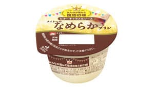 「メイトーのなめらかプリン　ビターキャラメルソース」期間限定で復刻発売　協同乳業