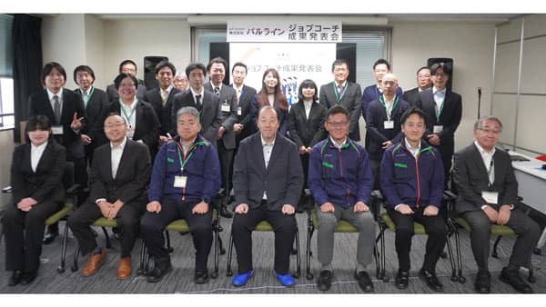 障害者ジョブコーチ成果報告会　一人ひとりに寄り添い現場支える戦力に　パルライン