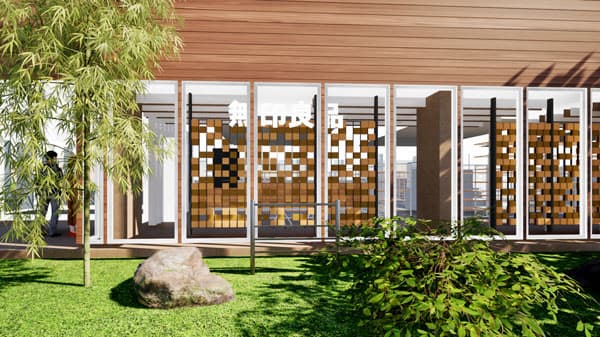 「無印良品 東京農工大学府中キャンパス」4月19日にオープン