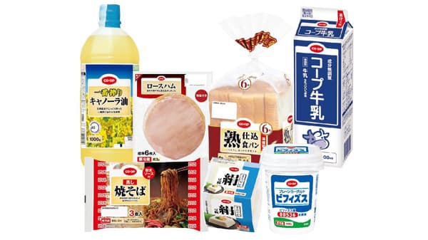 総額10億円価格引き下げ「くらし応援全国キャンペーン」1月から開始　コープデリ