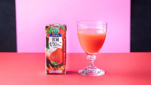 地産全消「野菜生活100 　濃厚果実 宮城もういっこミックス」新発売　カゴメ