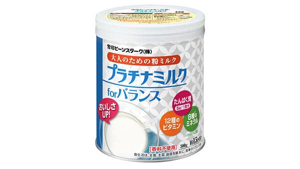 大人のための粉ミルク「プラチナミルク」を無償提供　雪印ビーンスターク