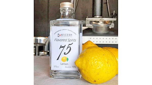 消毒用エタノール代替にも　佐賀の米とレモンでつくった「クラフトスピリッツ」新発売
