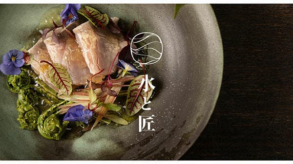 「五方よし」で富山の食と手仕事を届けるオンラインストア「水と匠」開設