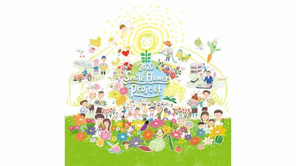 花生産者支援へ　「母の月」やフラワーロス削減で「箱ごと」直送など