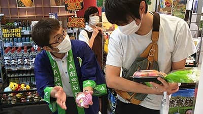 ＪＡおきなわがPRイベント開催　東京のアンテナショップで