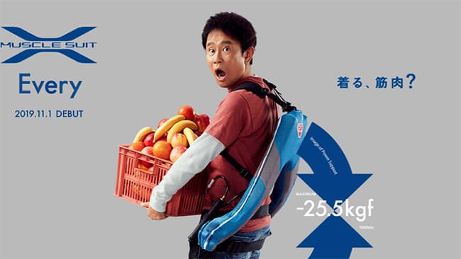 「マッスルスーツ　Every」寄贈プロが始動　(株)イノフィスなど　コロナ禍の介護従事者を支援