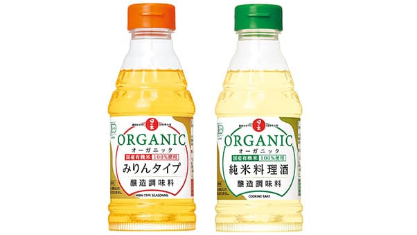「有機」から「オーガニック」へ　日の出みりんと料理酒をリニューアル