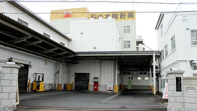 米粉の老舗「日の本穀粉」食品安全のFSSC22000認証取得