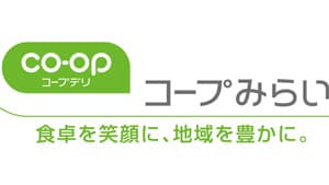 組合員から5100万円以上の募金　新型コロナ緊急応援募金　コープみらい
