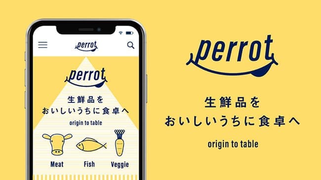農水省の事業活用で「送料無料」開始　生鮮ネットスーパーperrot