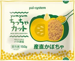離乳食に便利　「yumyumちっちゃカット産直かぼちゃ」新発売