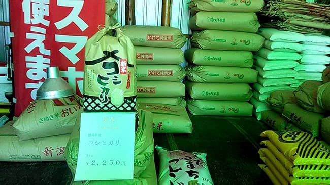 阿南産「徳島県産コシヒカリ」など令和2年産の新米が続々入荷　三宝山田米穀店