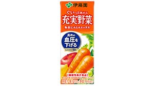 機能性表示食品「充実野菜 朱衣にんじんミックス 」新発売　伊藤園