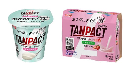 「TANPACT」からギリシャヨーグルトとドリンクヨーグルト新発売　明治