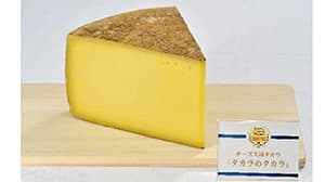 全国79工房が集結「ジャパンチーズアワード2020」開催