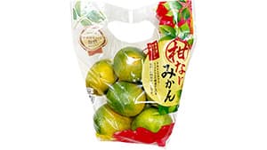 首都圏ライフ限定　はしりの時期も甘くておいしい「柑なりみかん」新発売