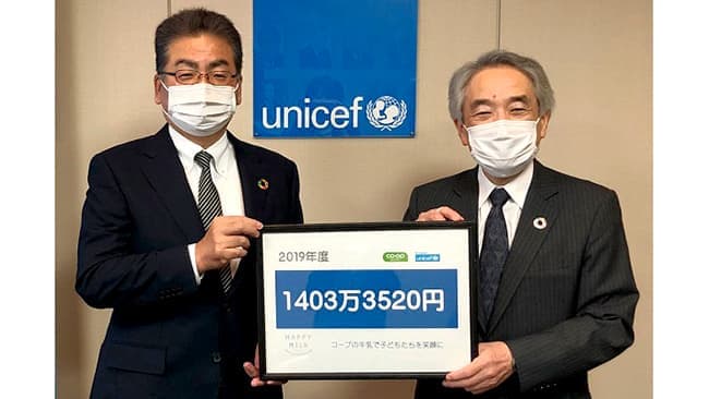 「ハッピーミルクプロジェクト」ユニセフに約1400万円寄付　コープデリ
